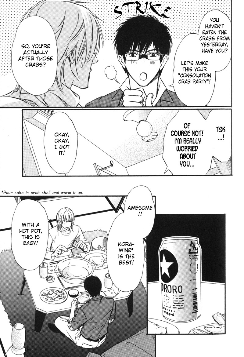 Koi Shika Dekinaiyo Chapter 5 page 5 - Chapter 5