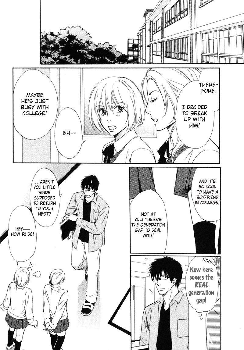Koi Shika Dekinaiyo Chapter 6 page 13 - Chapter 6