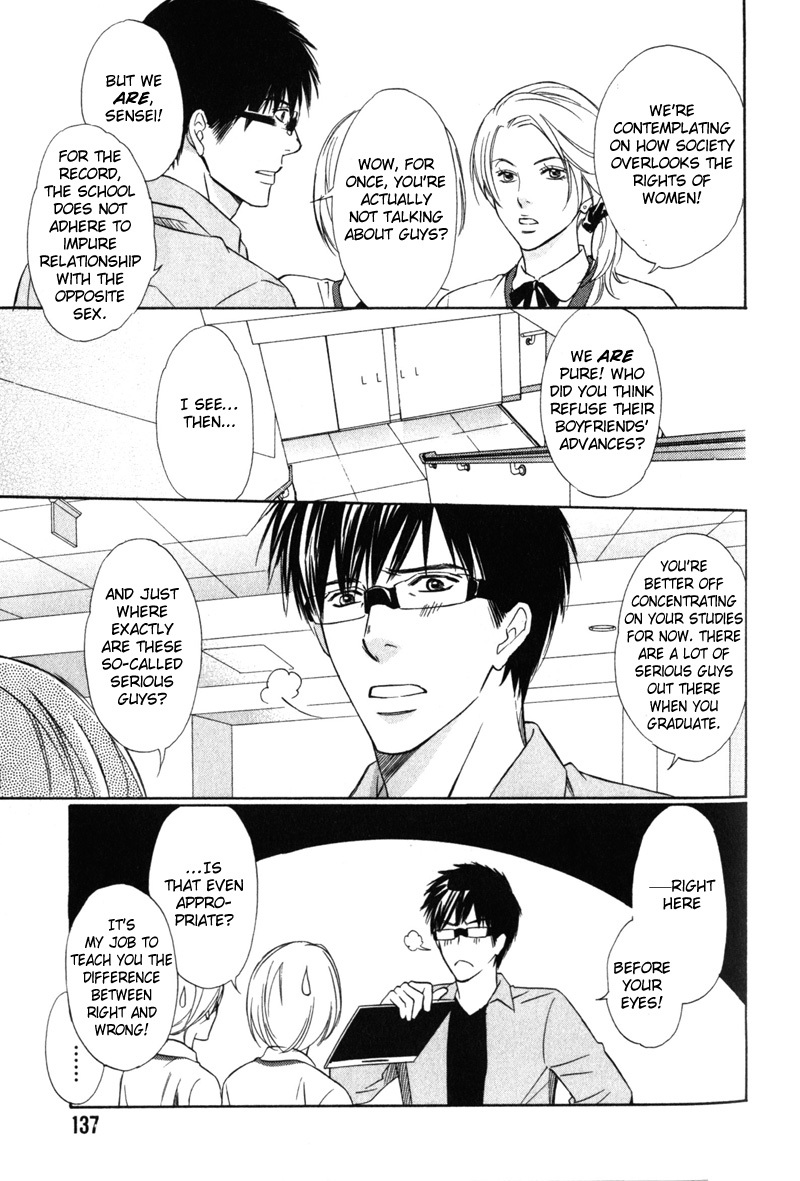 Koi Shika Dekinaiyo Chapter 6 page 14 - Chapter 6