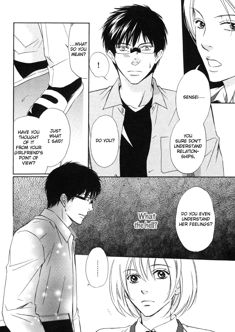 Koi Shika Dekinaiyo Chapter 6 page 15 - Chapter 6