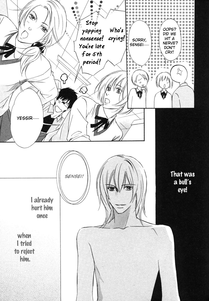 Koi Shika Dekinaiyo Chapter 6 page 16 - Chapter 6