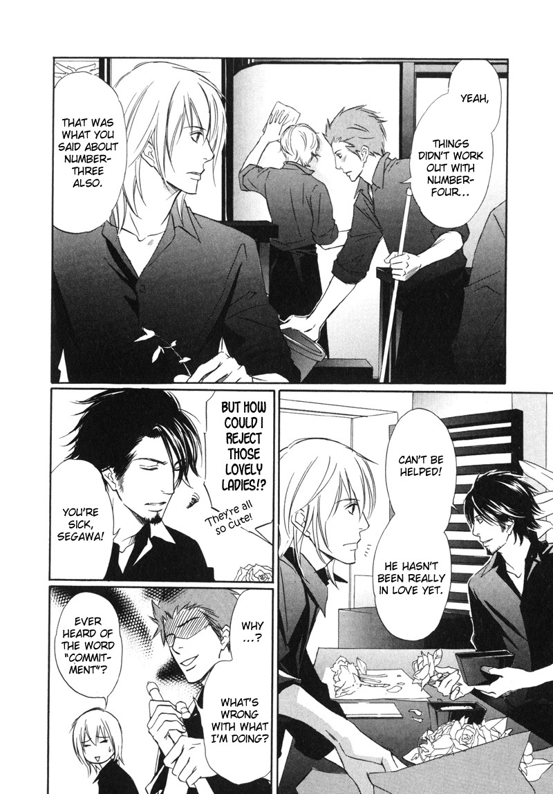 Koi Shika Dekinaiyo Chapter 6 page 19 - Chapter 6