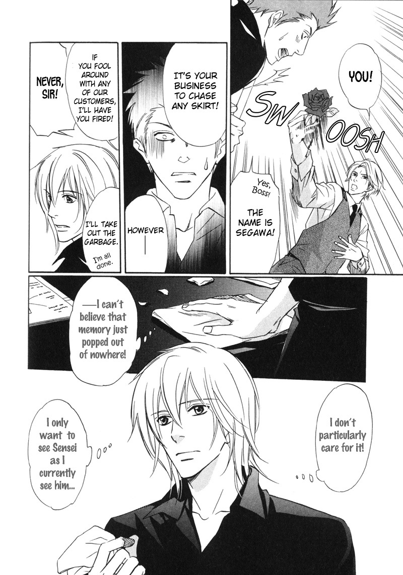 Koi Shika Dekinaiyo Chapter 6 page 23 - Chapter 6