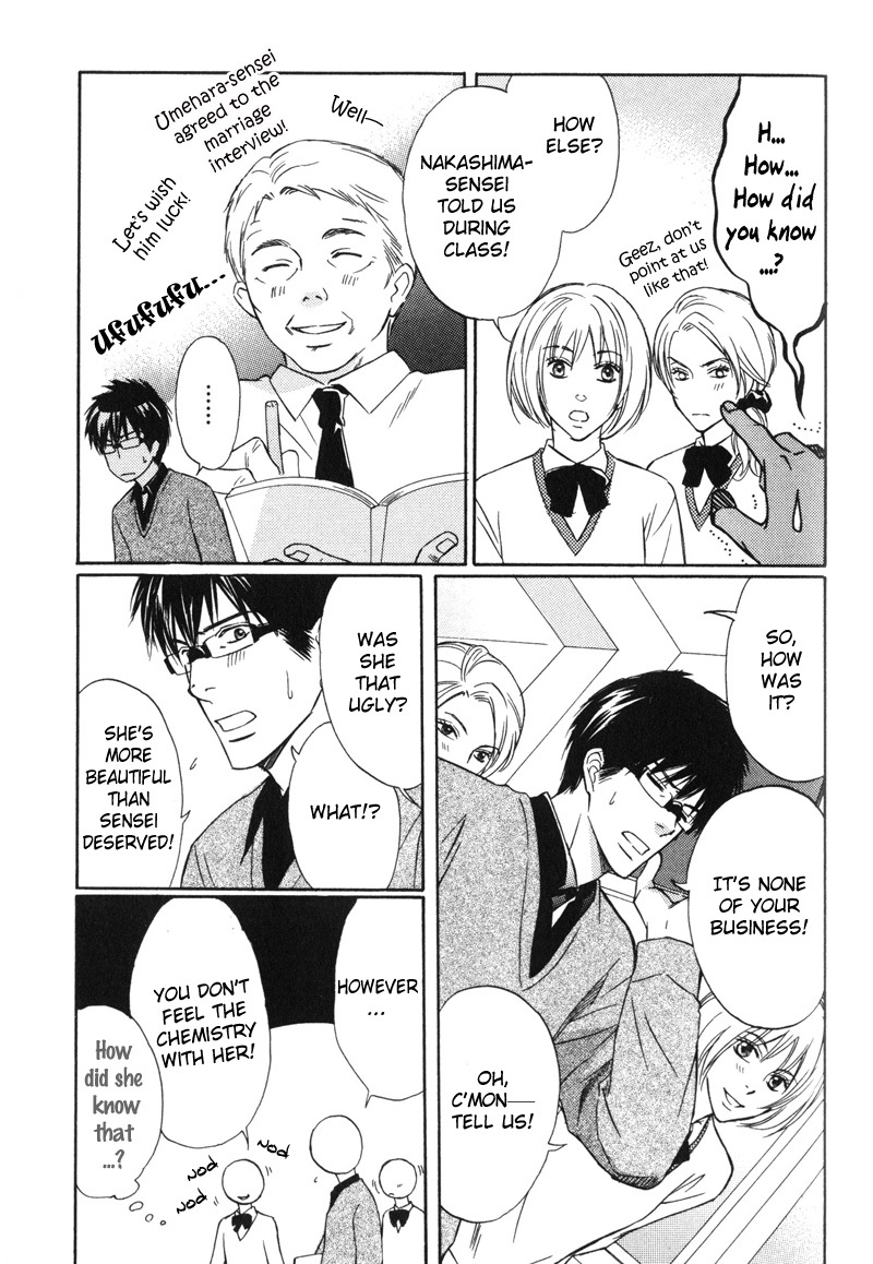 Koi Shika Dekinaiyo Chapter 7 page 11 - Chapter 7