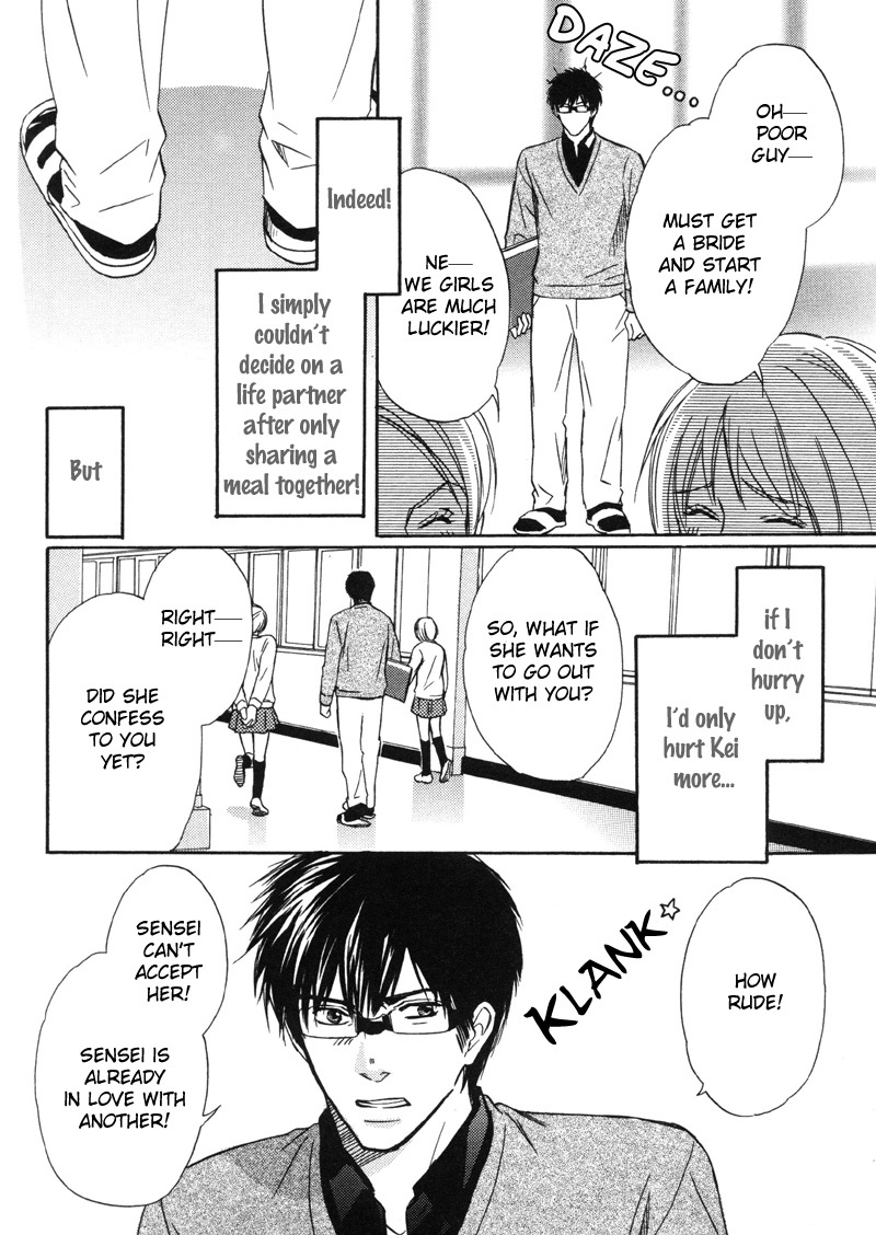 Koi Shika Dekinaiyo Chapter 7 page 12 - Chapter 7