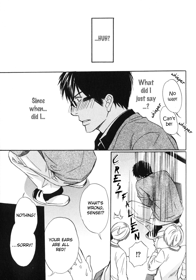 Koi Shika Dekinaiyo Chapter 7 page 13 - Chapter 7