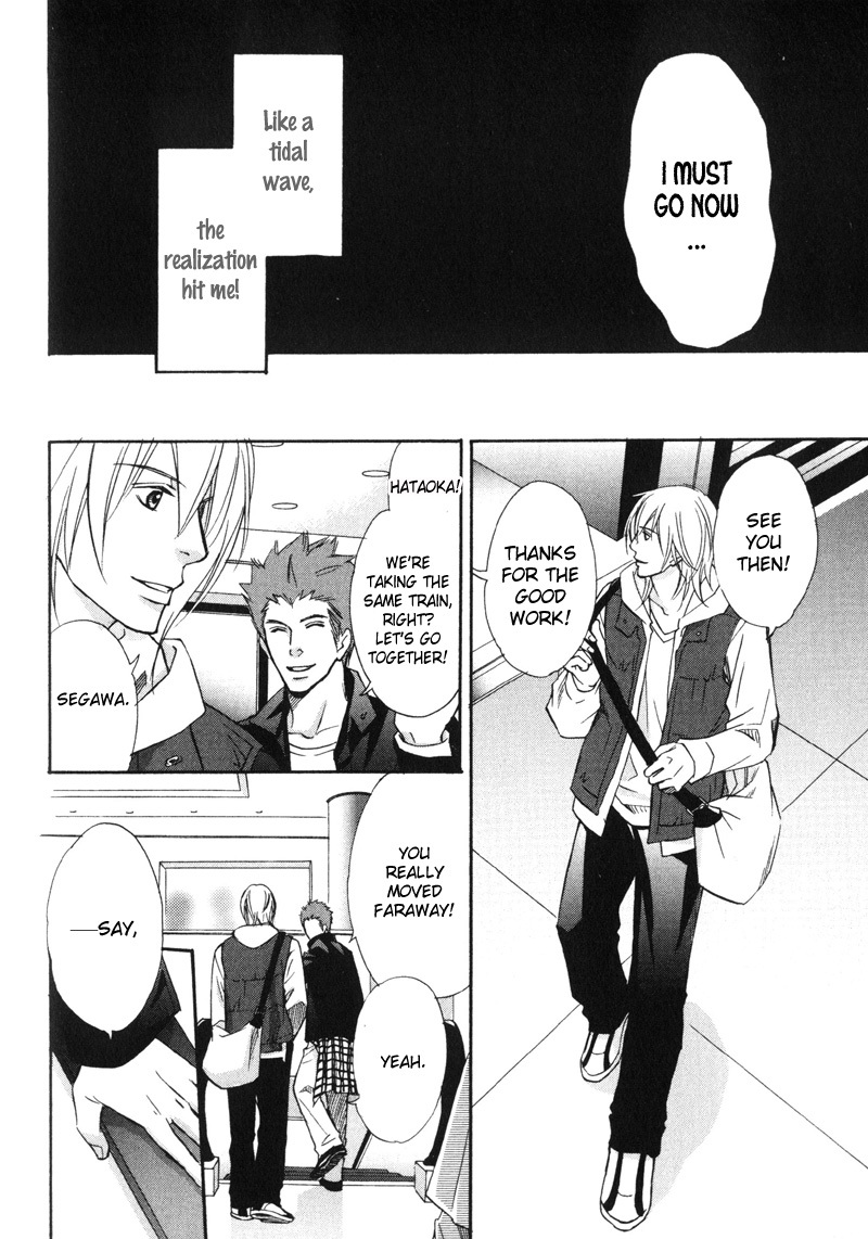 Koi Shika Dekinaiyo Chapter 7 page 14 - Chapter 7