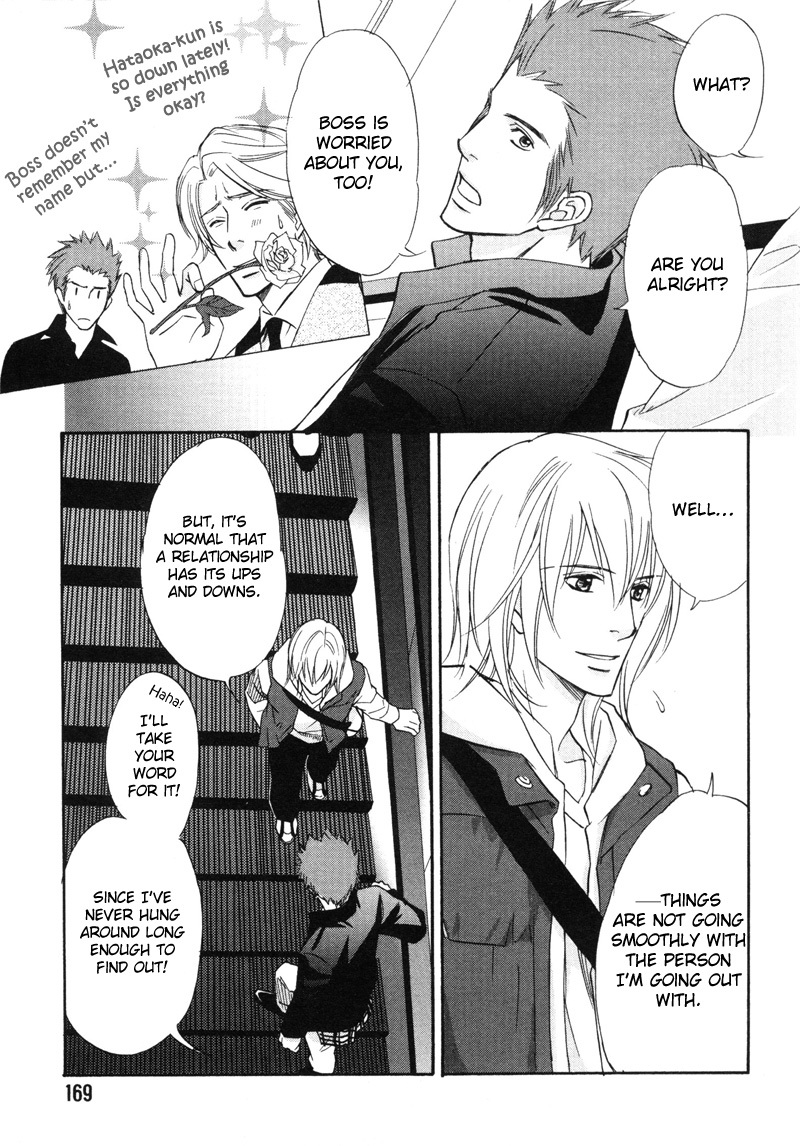 Koi Shika Dekinaiyo Chapter 7 page 15 - Chapter 7