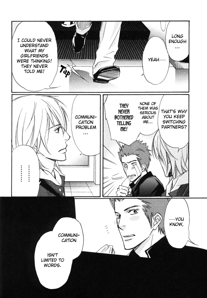Koi Shika Dekinaiyo Chapter 7 page 16 - Chapter 7