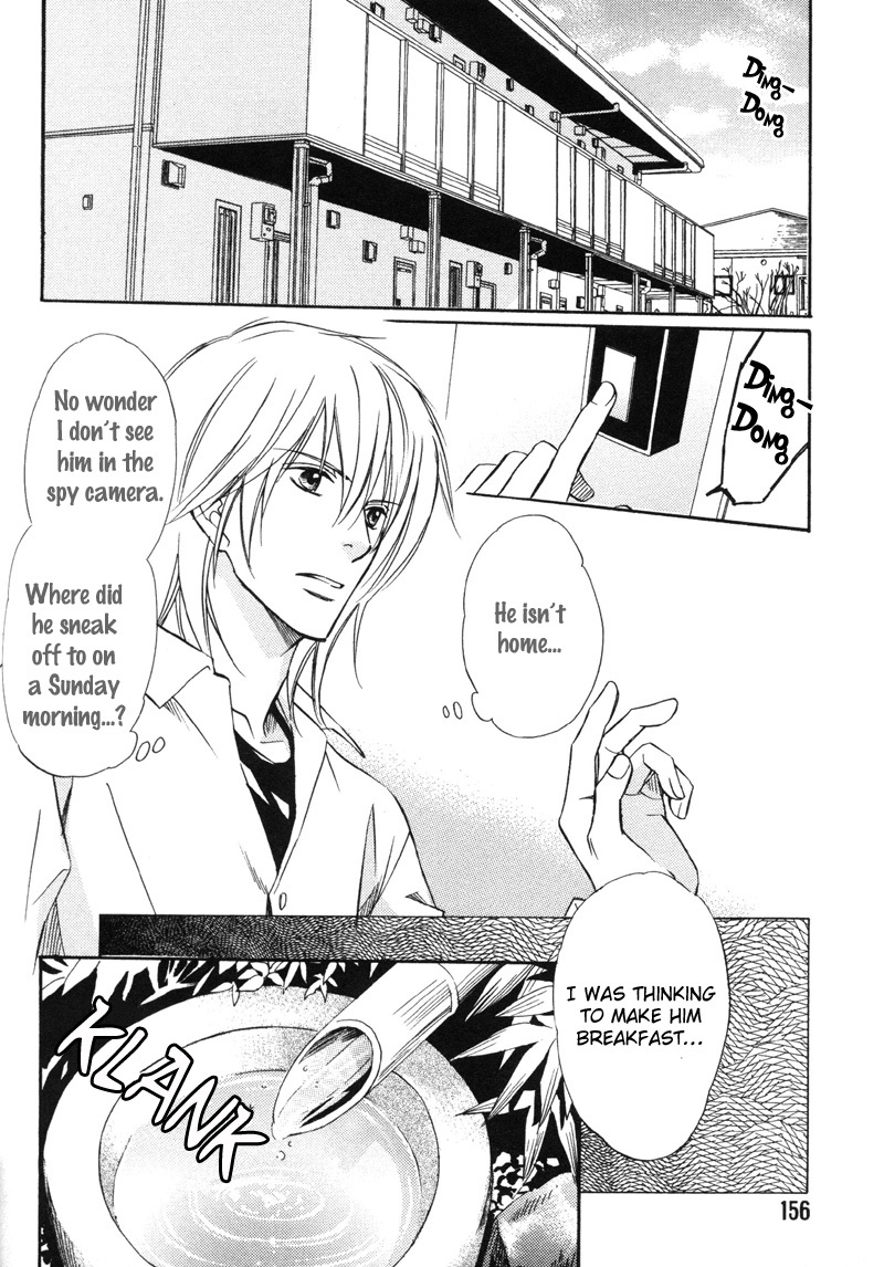 Koi Shika Dekinaiyo Chapter 7 page 2 - Chapter 7