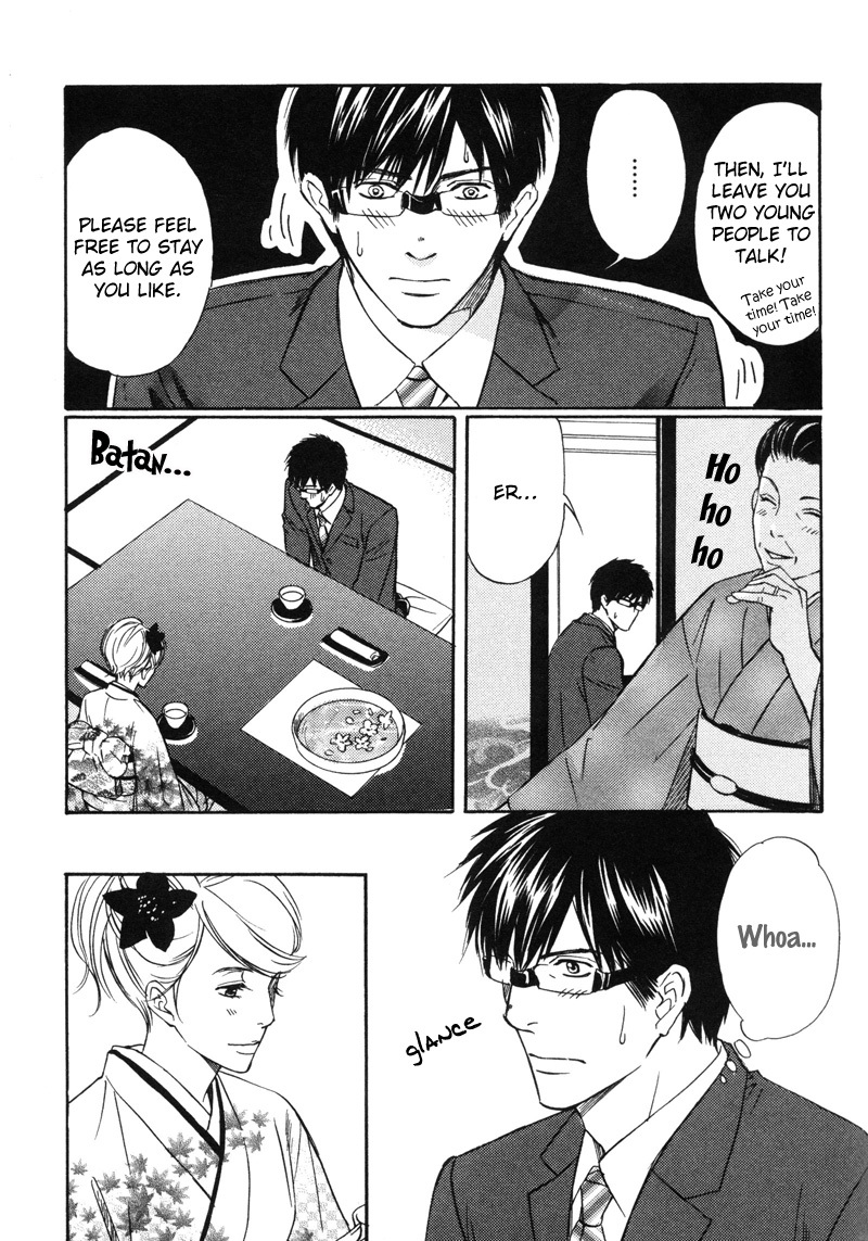 Koi Shika Dekinaiyo Chapter 7 page 3 - Chapter 7