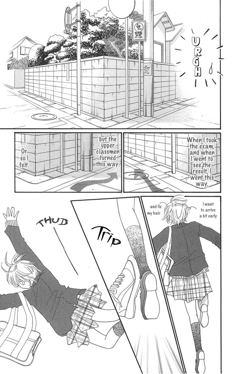 Koi Shitagari no Blue Chapter 1 page 11 - Chapter 1
