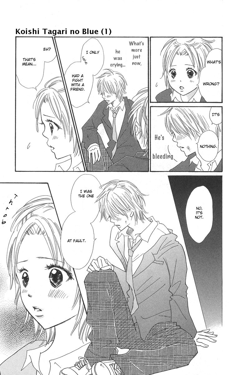 Koi Shitagari no Blue Chapter 1 page 13 - Chapter 1