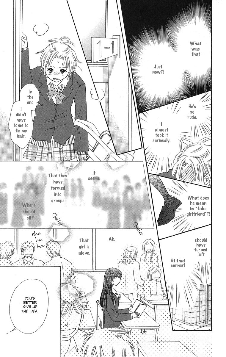 Koi Shitagari no Blue Chapter 1 page 19 - Chapter 1