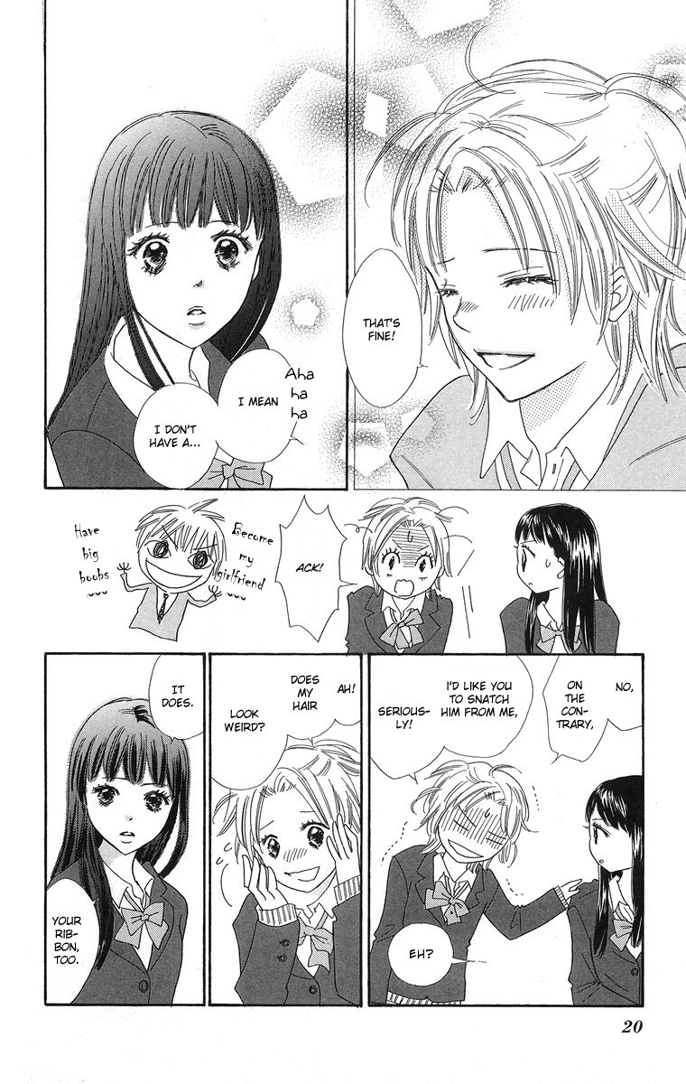 Koi Shitagari no Blue Chapter 1 page 22 - Chapter 1