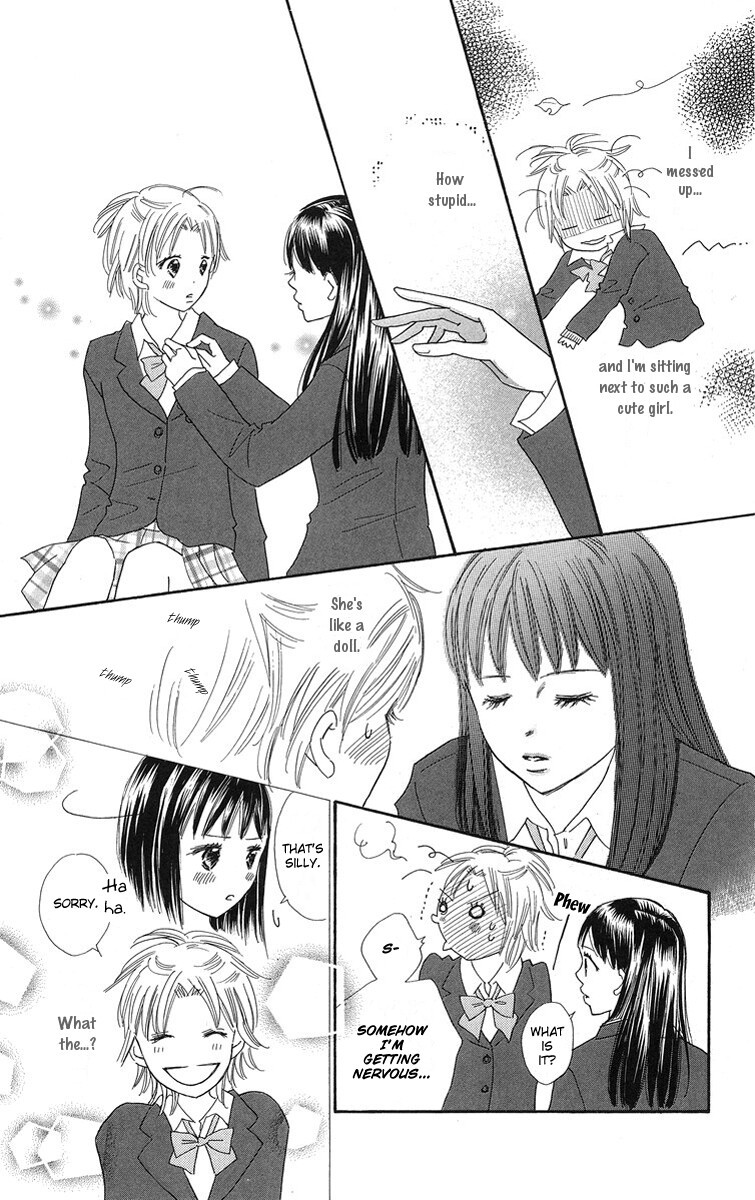 Koi Shitagari no Blue Chapter 1 page 23 - Chapter 1