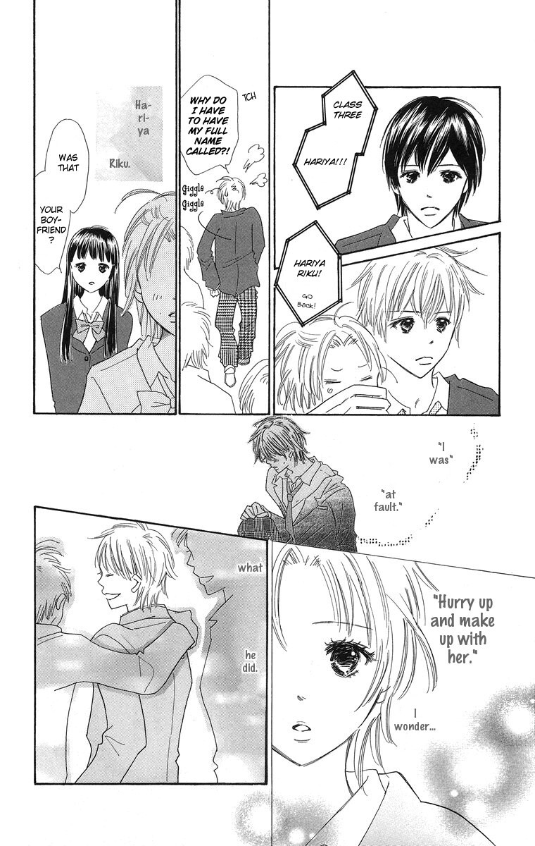 Koi Shitagari no Blue Chapter 1 page 30 - Chapter 1