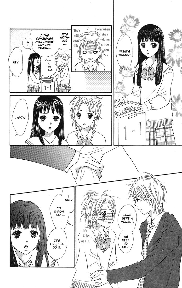 Koi Shitagari no Blue Chapter 1 page 32 - Chapter 1