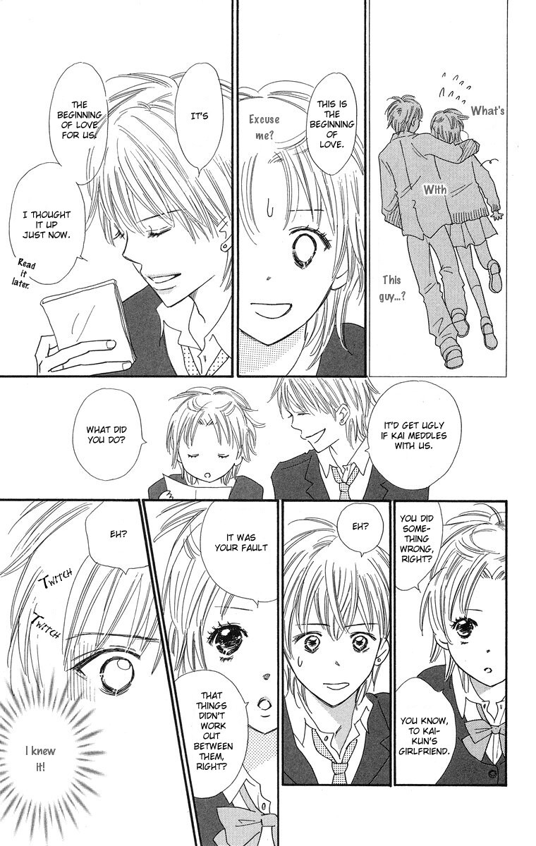 Koi Shitagari no Blue Chapter 1 page 33 - Chapter 1