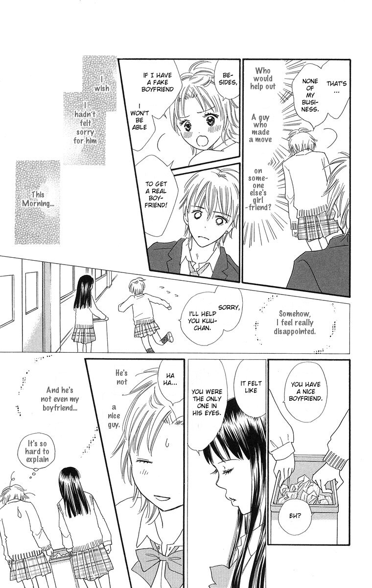 Koi Shitagari no Blue Chapter 1 page 35 - Chapter 1