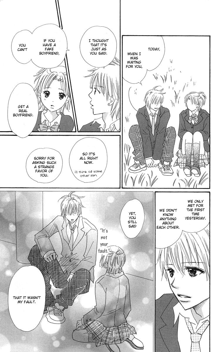 Koi Shitagari no Blue Chapter 1 page 47 - Chapter 1