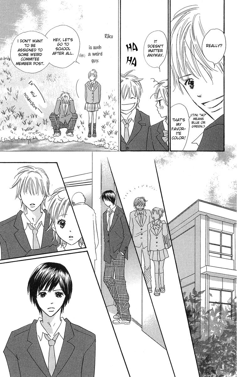 Koi Shitagari no Blue Chapter 1 page 49 - Chapter 1