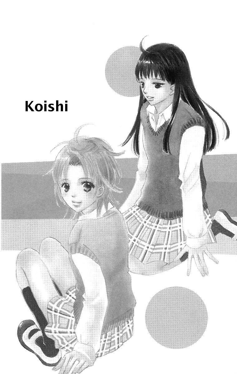 Koi Shitagari no Blue Chapter 1 page 6 - Chapter 1