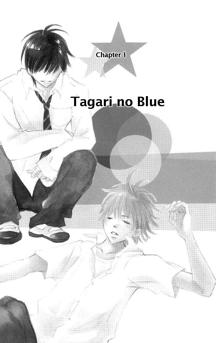 Koi Shitagari no Blue Chapter 1 page 7 - Chapter 1
