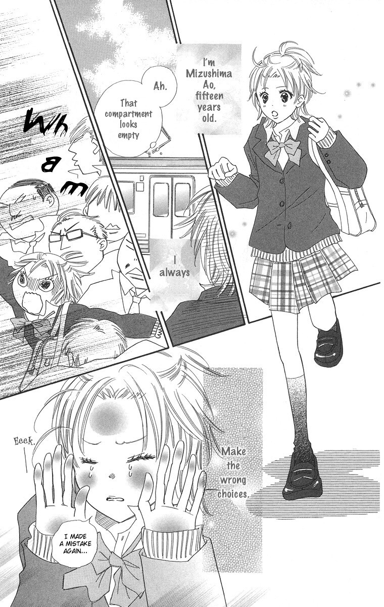 Koi Shitagari no Blue Chapter 1 page 9 - Chapter 1