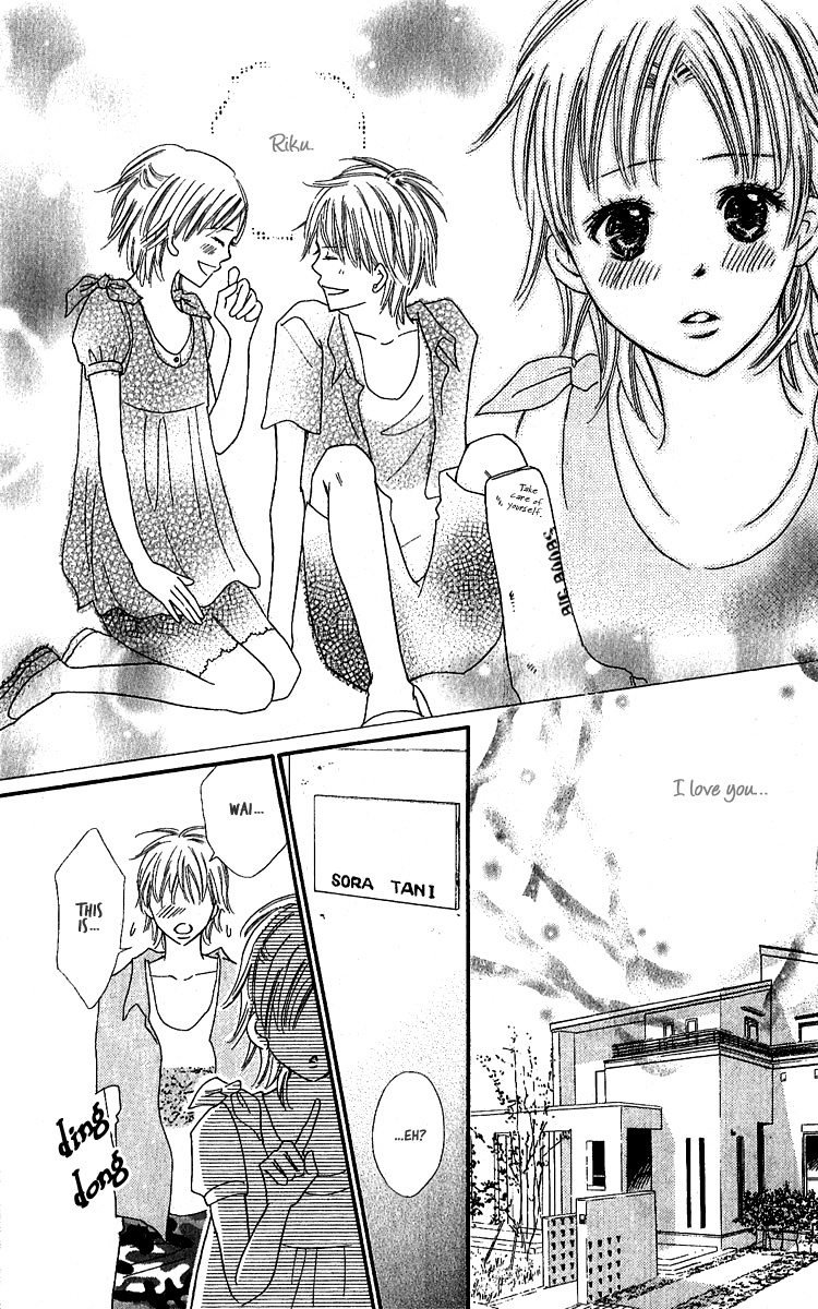 Koi Shitagari no Blue Chapter 10 page 14 - Chapter 10
