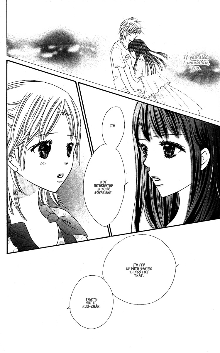 Koi Shitagari no Blue Chapter 10 page 17 - Chapter 10