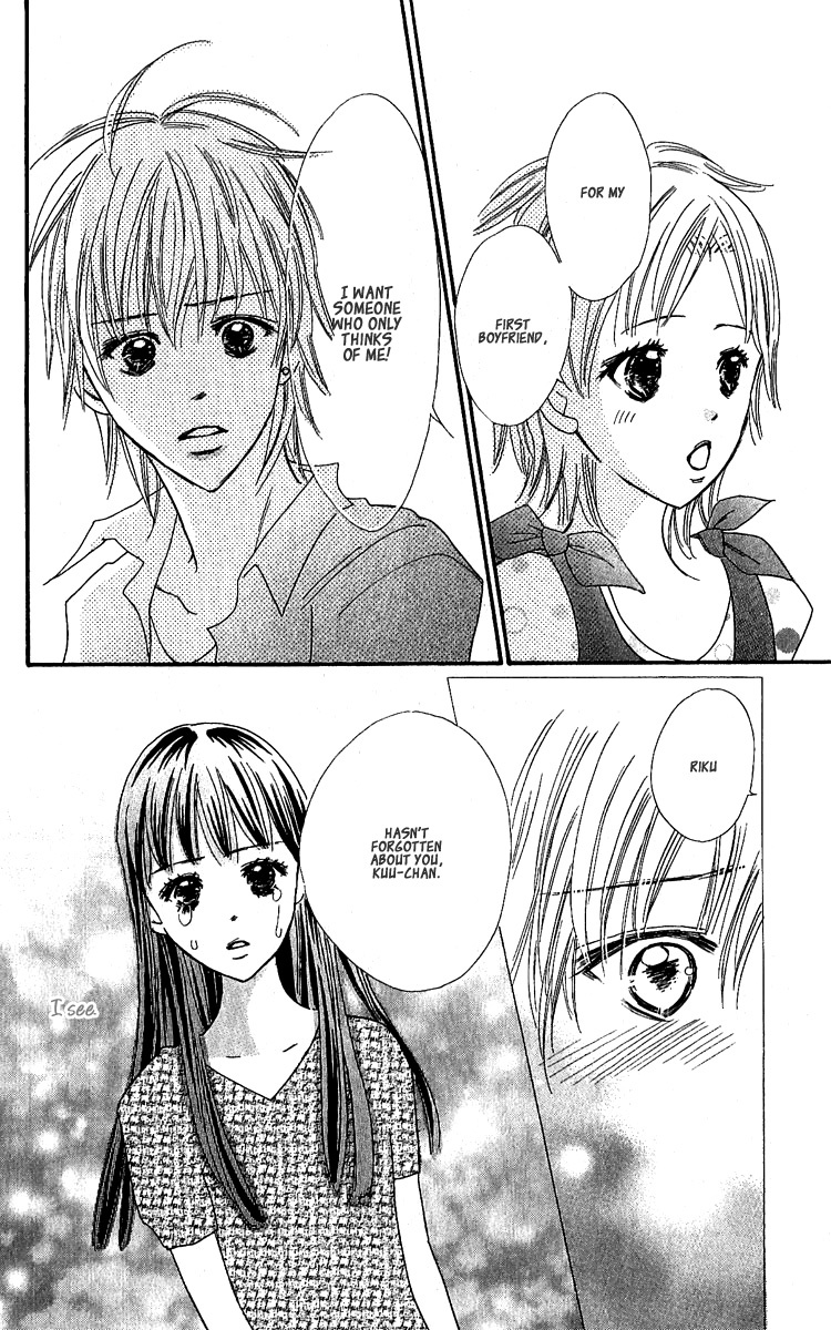 Koi Shitagari no Blue Chapter 10 page 21 - Chapter 10