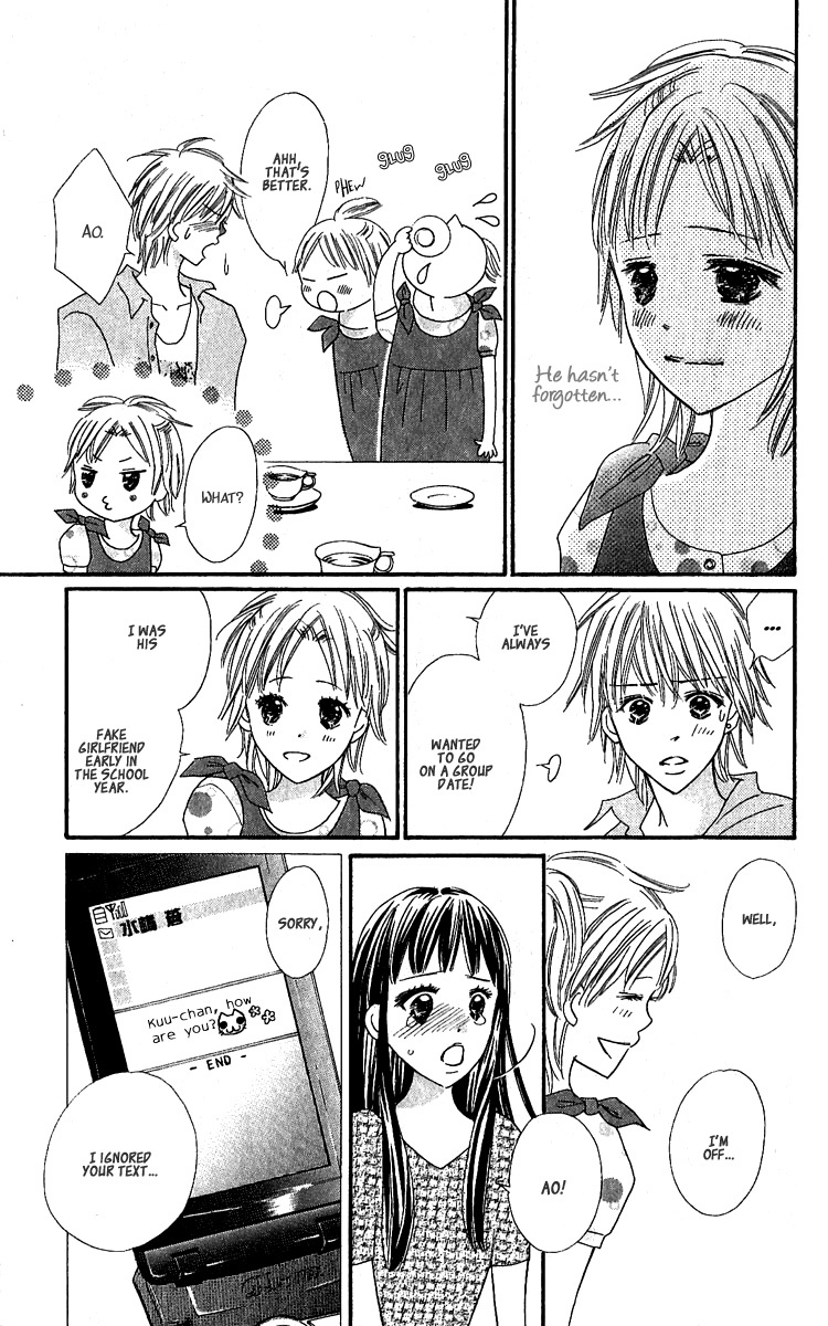 Koi Shitagari no Blue Chapter 10 page 22 - Chapter 10