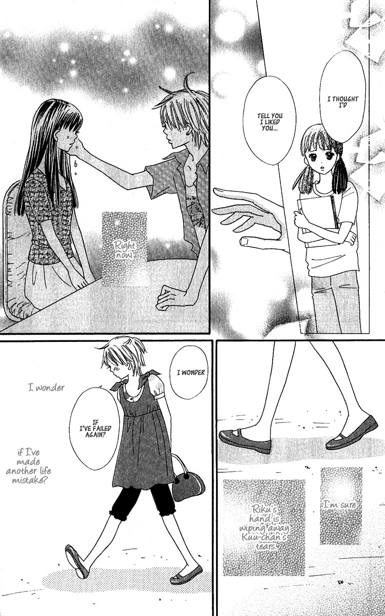 Koi Shitagari no Blue Chapter 10 page 26 - Chapter 10