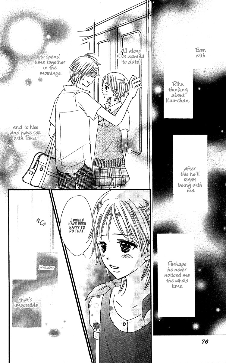 Koi Shitagari no Blue Chapter 10 page 27 - Chapter 10