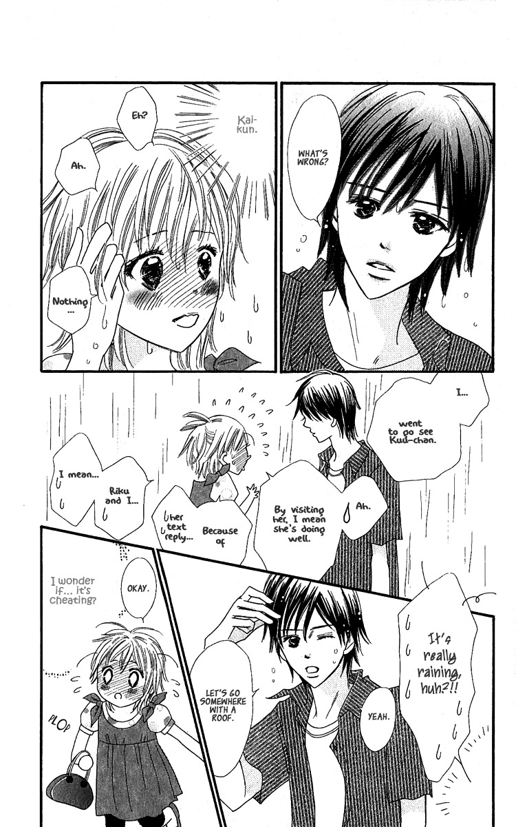 Koi Shitagari no Blue Chapter 10 page 32 - Chapter 10