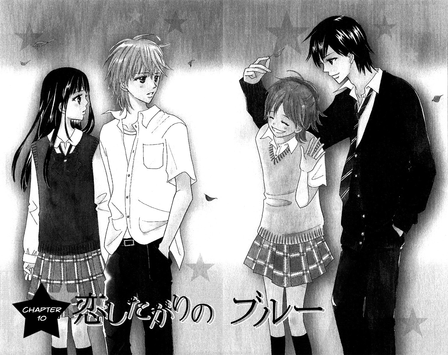 Koi Shitagari no Blue Chapter 10 page 4 - Chapter 10