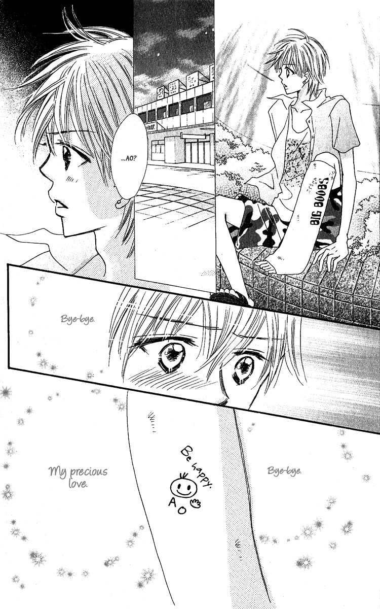 Koi Shitagari no Blue Chapter 10 page 47 - Chapter 10