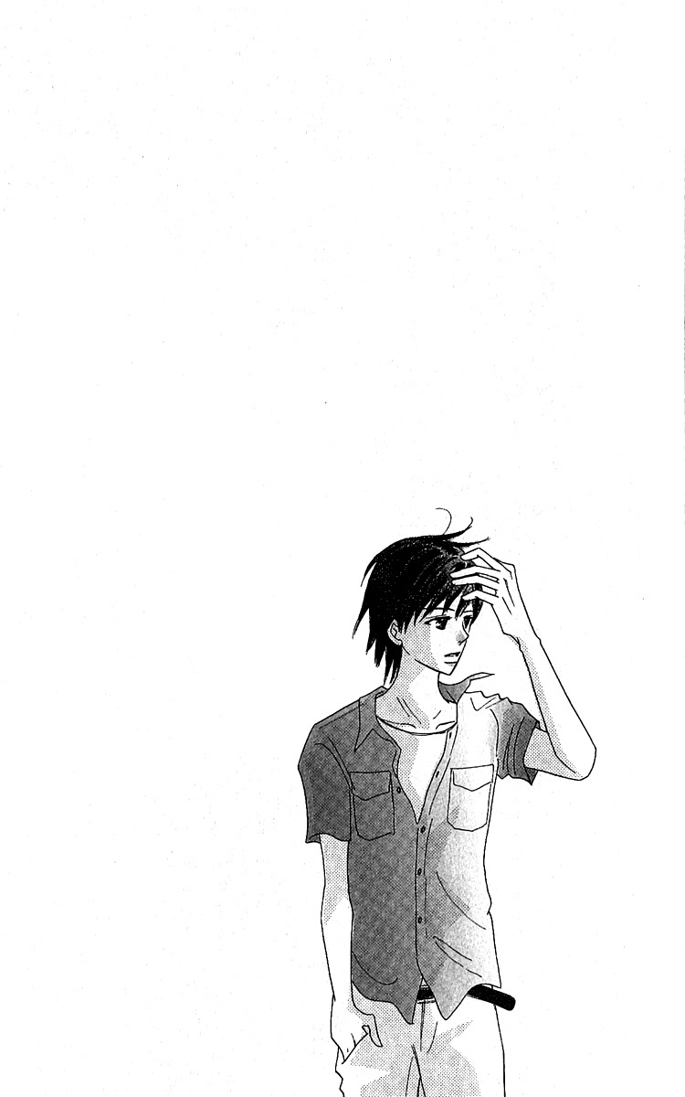 Koi Shitagari no Blue Chapter 10 page 5 - Chapter 10