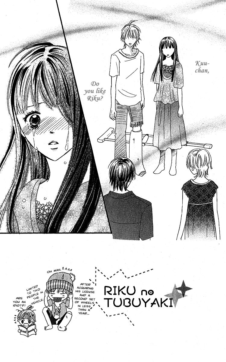 Koi Shitagari no Blue Chapter 10 page 6 - Chapter 10