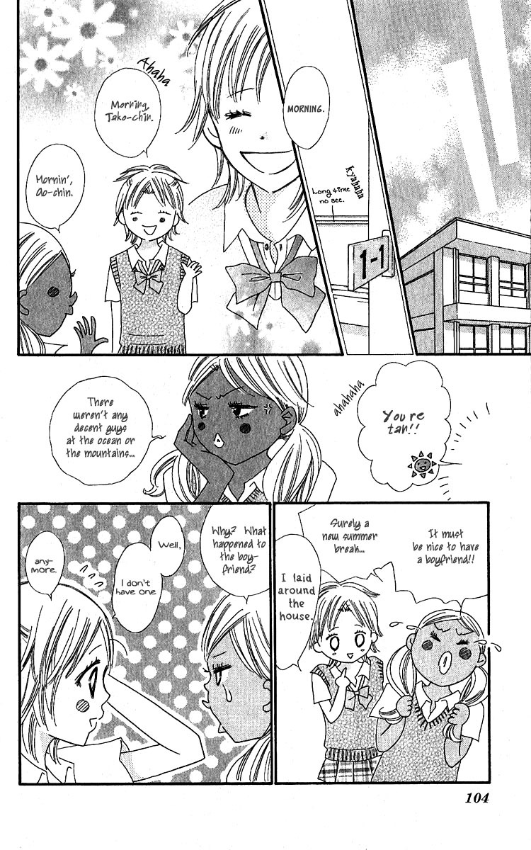 Koi Shitagari no Blue Chapter 11 page 11 - Chapter 11