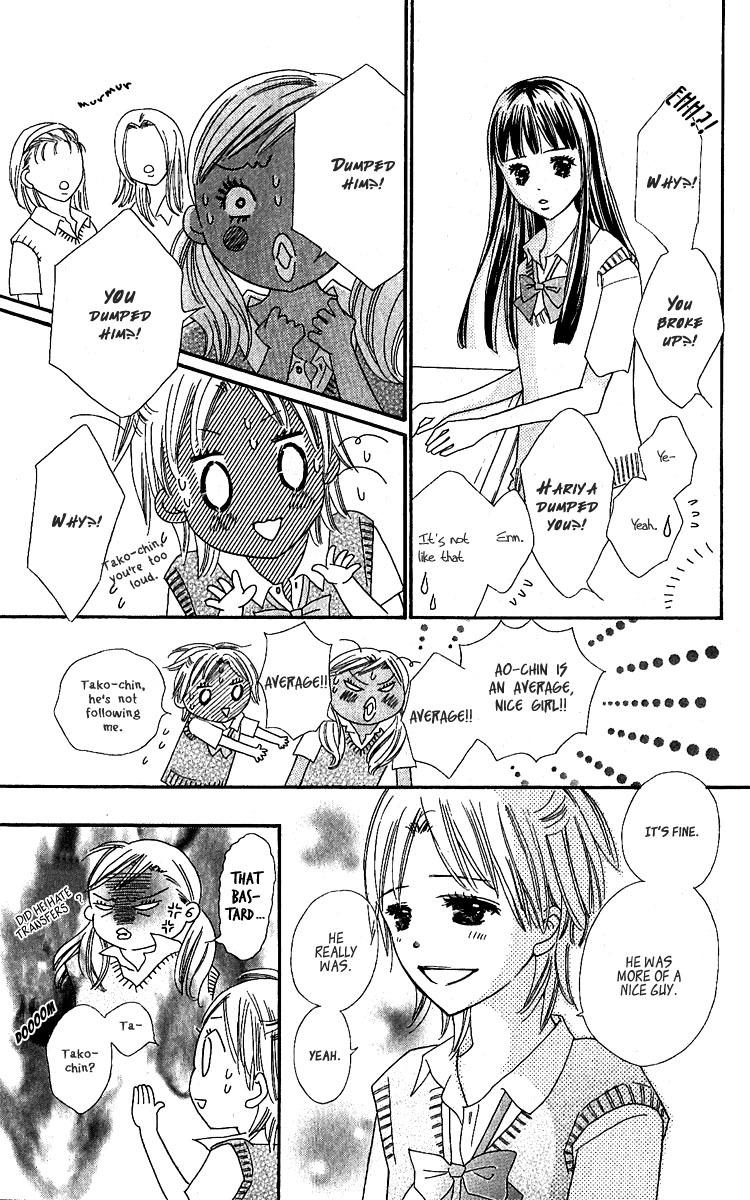 Koi Shitagari no Blue Chapter 11 page 12 - Chapter 11