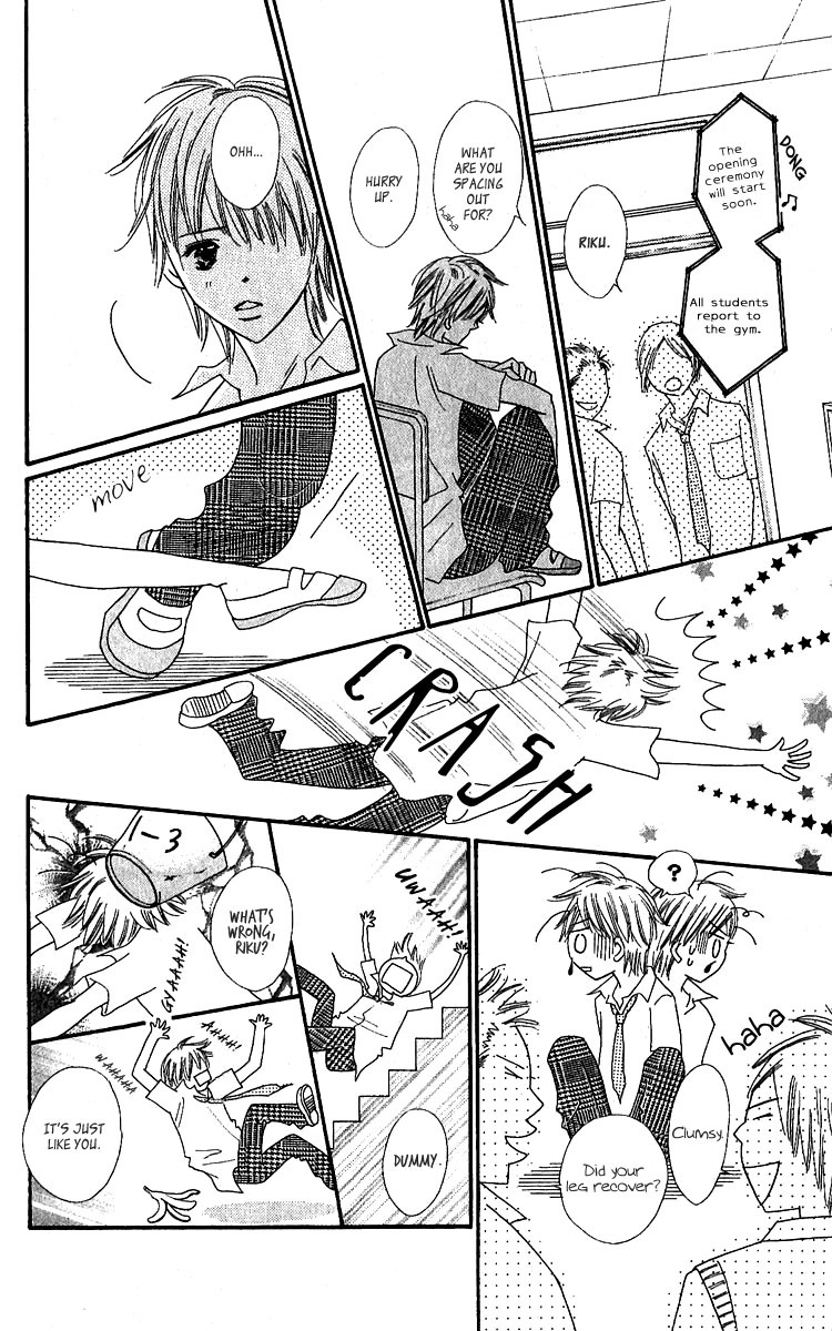 Koi Shitagari no Blue Chapter 11 page 13 - Chapter 11