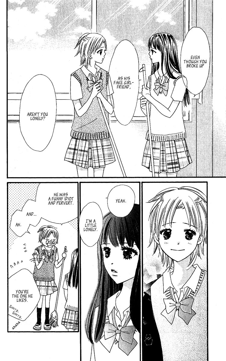 Koi Shitagari no Blue Chapter 11 page 15 - Chapter 11