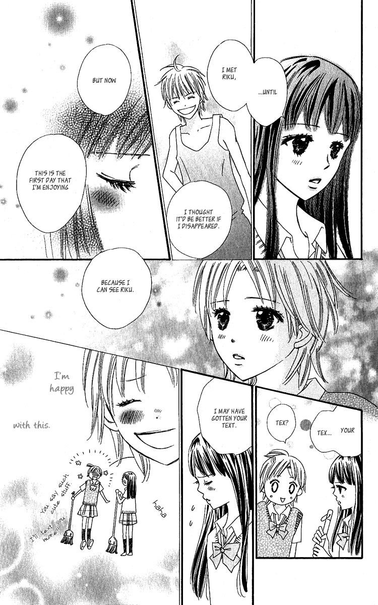 Koi Shitagari no Blue Chapter 11 page 16 - Chapter 11