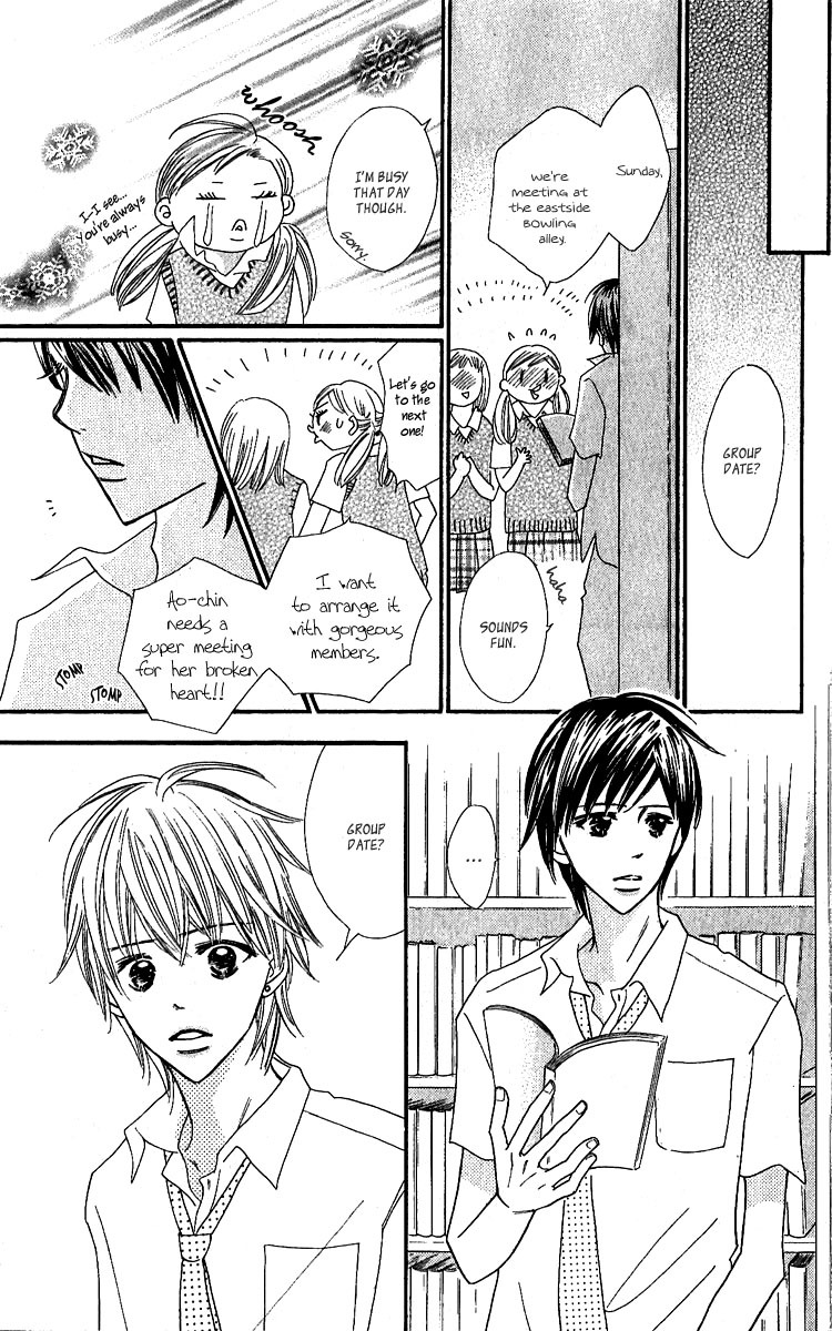 Koi Shitagari no Blue Chapter 11 page 18 - Chapter 11