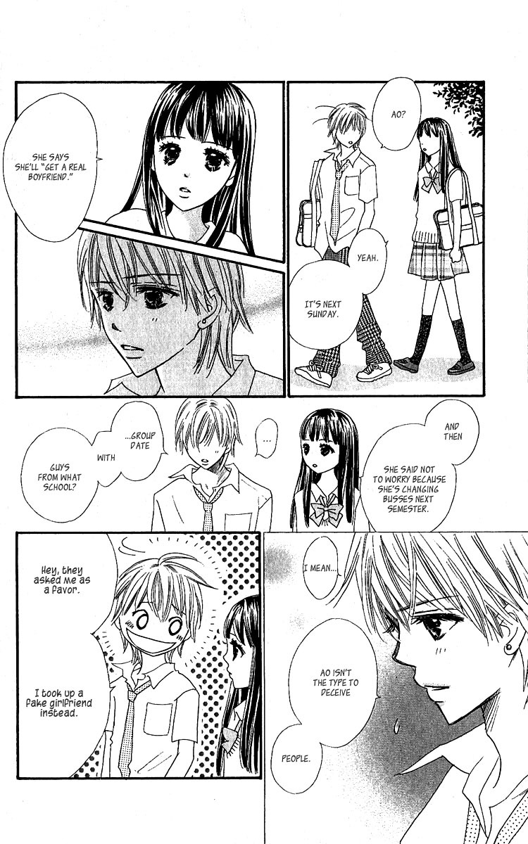 Koi Shitagari no Blue Chapter 11 page 19 - Chapter 11