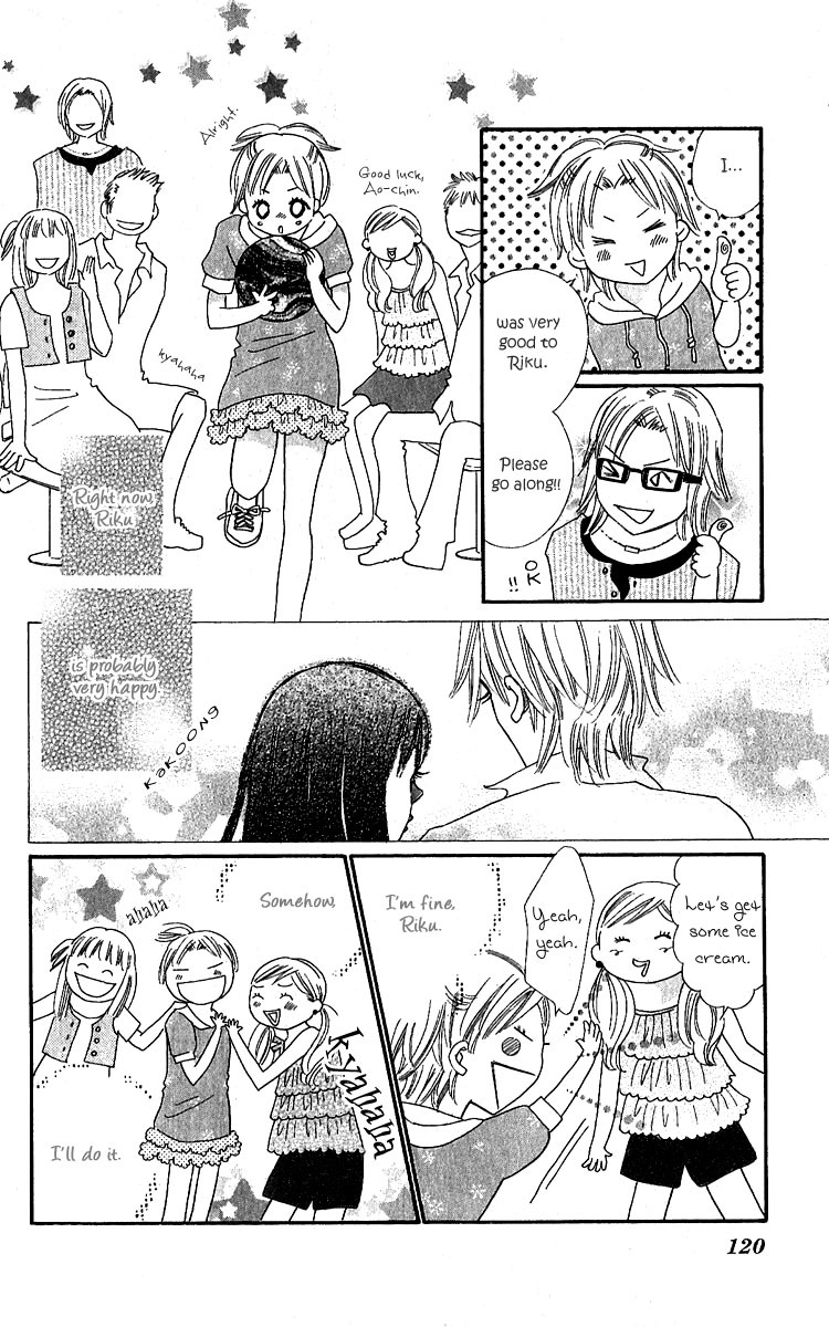 Koi Shitagari no Blue Chapter 11 page 27 - Chapter 11