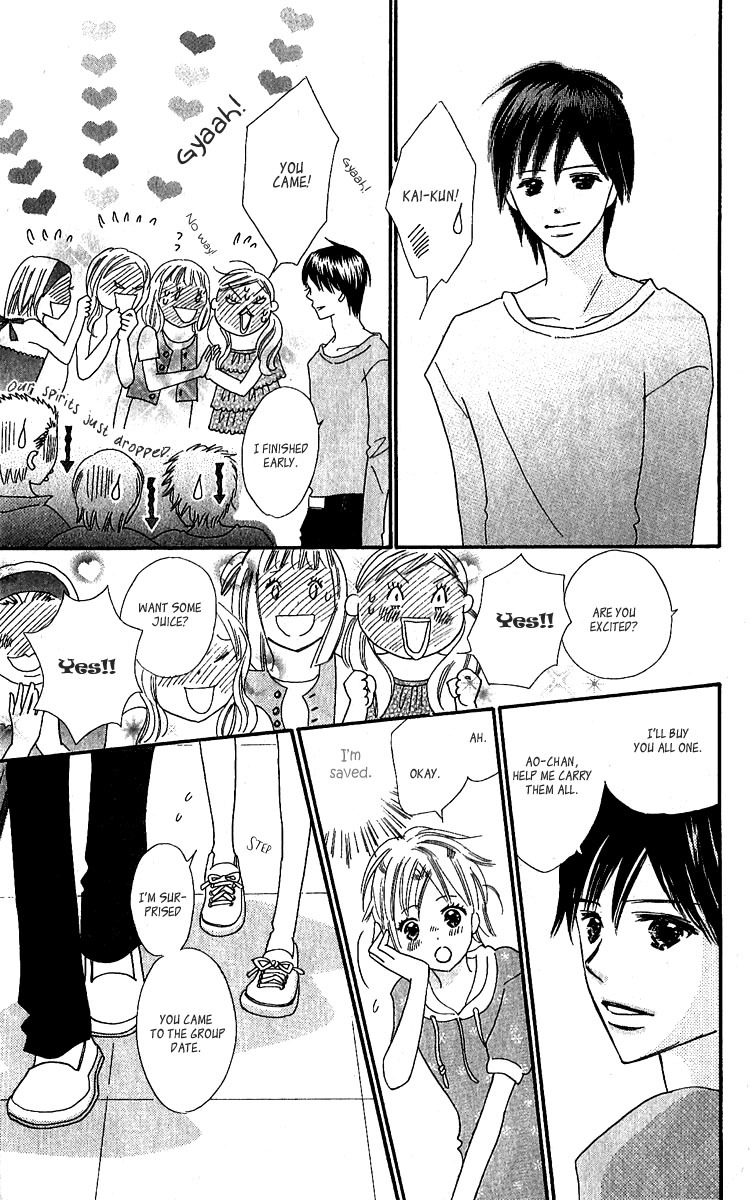 Koi Shitagari no Blue Chapter 11 page 30 - Chapter 11