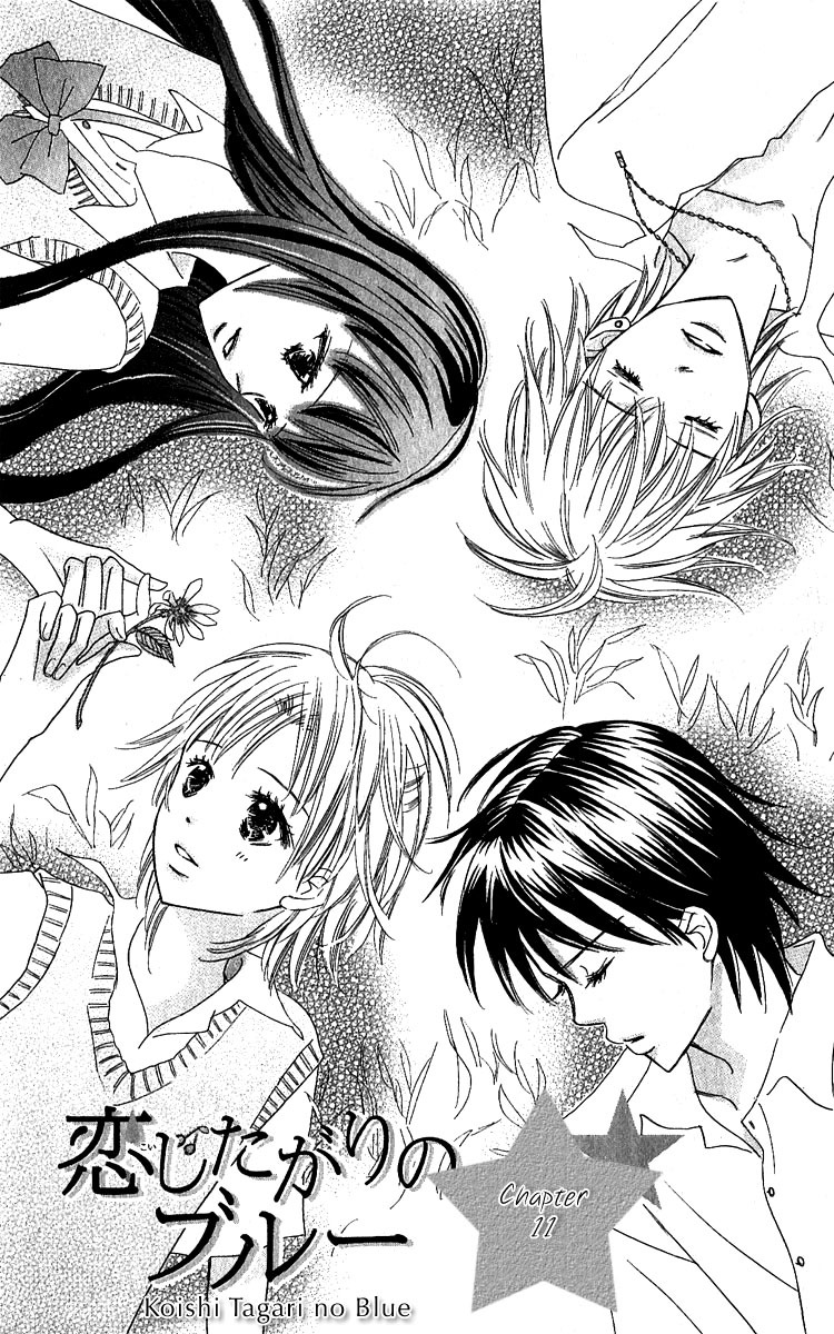 Koi Shitagari no Blue Chapter 11 page 4 - Chapter 11